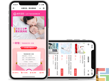 七彩乖乖鱼(图2)