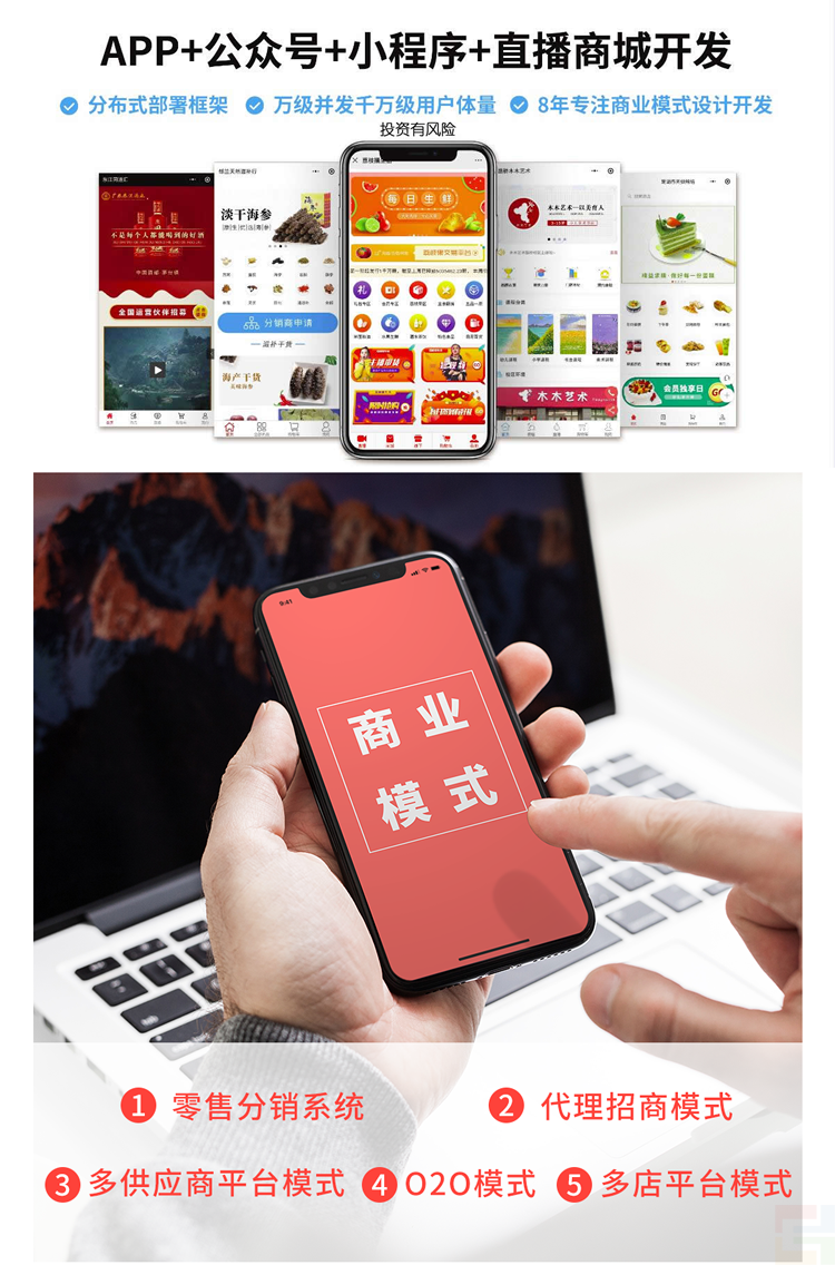 模王系统重大版本升级修复v2.3.280(图3)
